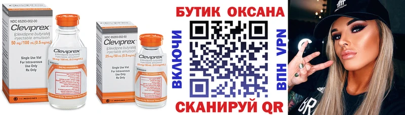 Бутират буратино  KRAKEN сайт  Курильск  дарнет шоп 
