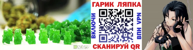 где продают   Курильск  Cannafood марихуана 