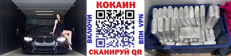 Cocaine 97% наркотики Курильск