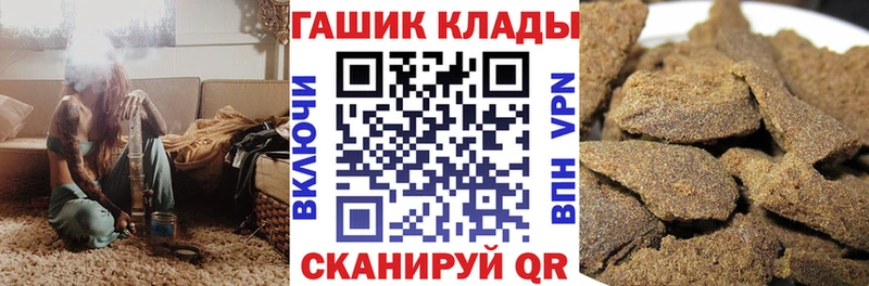 купить   Курильск  Гашиш хэш 