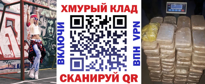 ГЕРОИН хмурый  Курильск 