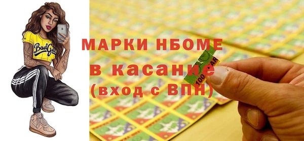 кокаин VHQ Сафоново