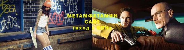 кокаин VHQ Сафоново
