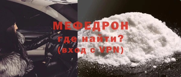 твердый Саяногорск