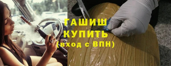 ALPHA-PVP Белокуриха