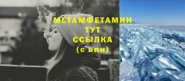 меф VHQ Россошь