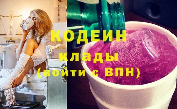 тгк Рославль