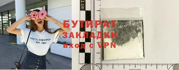 тгк Рославль