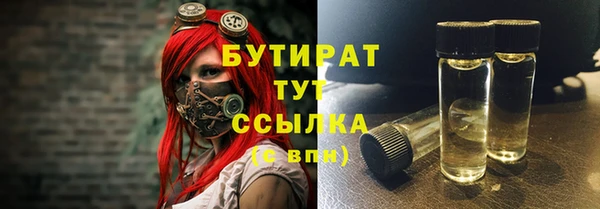 тгк Рославль