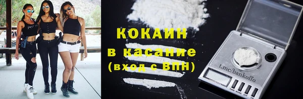 кокаин VHQ Сафоново