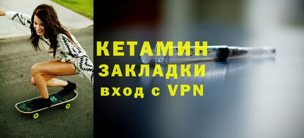 меф VHQ Россошь
