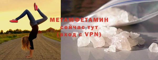 MDMA Инсар