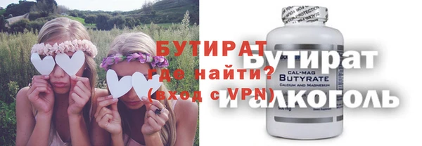 спайс Ростов