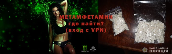 кокаин VHQ Сафоново