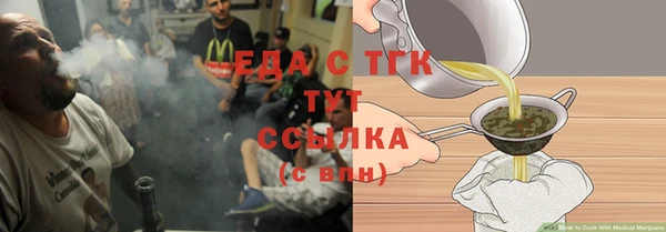 спайс Ростов