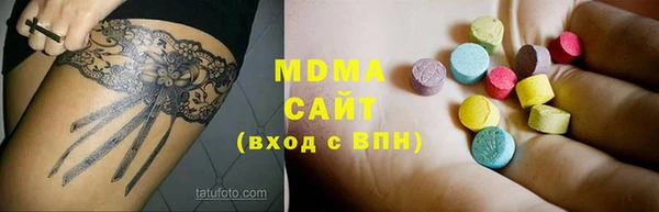 крисы Сатка