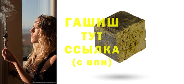 бошки Фёдоровский
