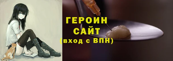 твердый Саяногорск