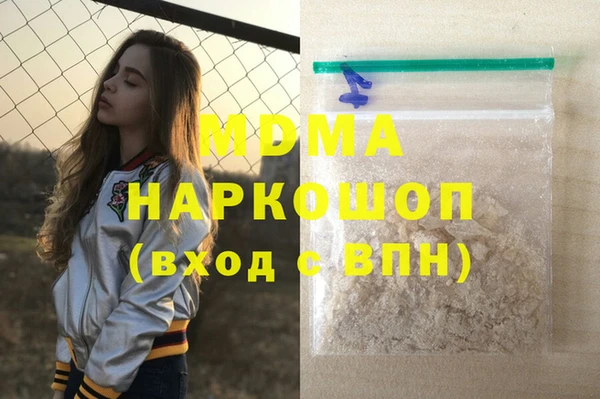 мяу мяу мука Яранск