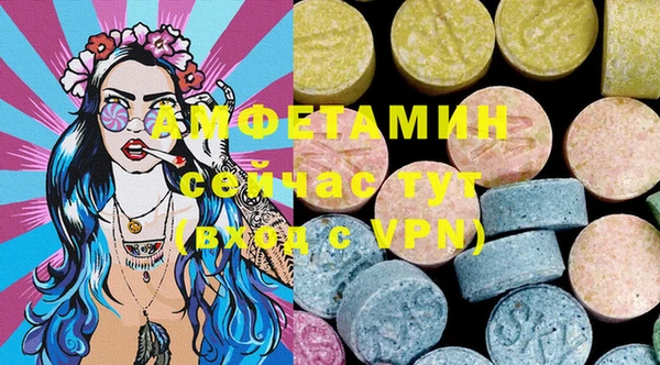 MDMA Инсар