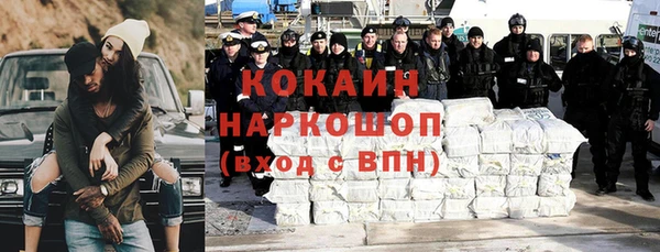 твердый Саяногорск