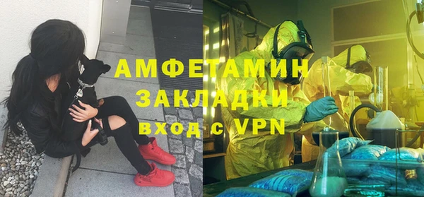 твердый Саяногорск