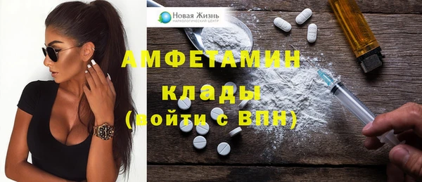 кокаин VHQ Сафоново
