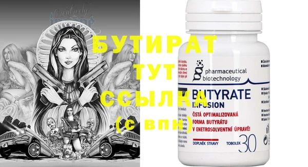 твердый Саяногорск