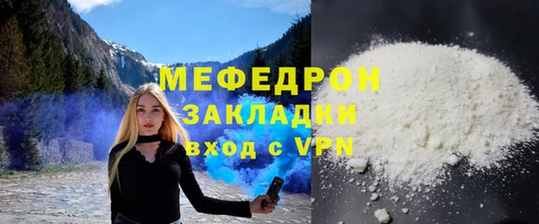 меф VHQ Россошь