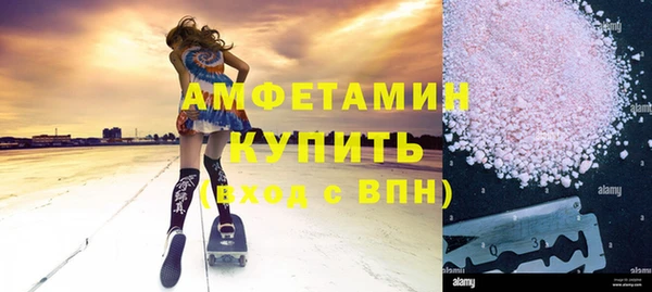 сатива Яровое