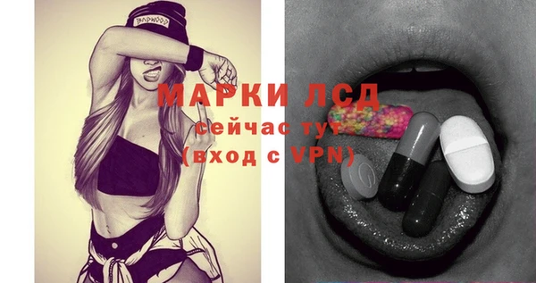 тгк Рославль