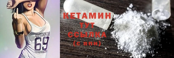 твердый Саяногорск