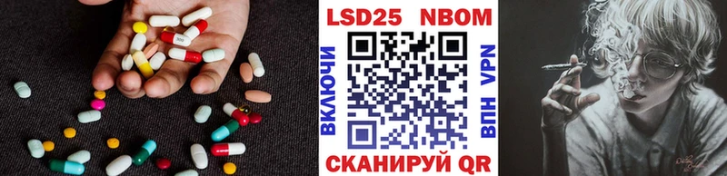 закладка  Курильск  Лсд 25 экстази кислота 