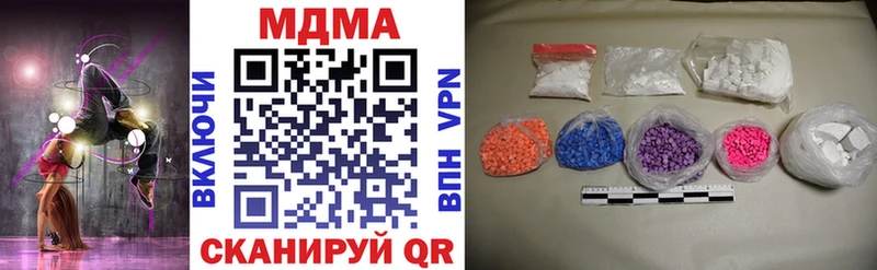 нарко площадка состав  Курильск  MDMA crystal 