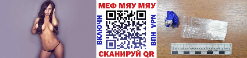 МЕФ 4 MMC  Курильск 