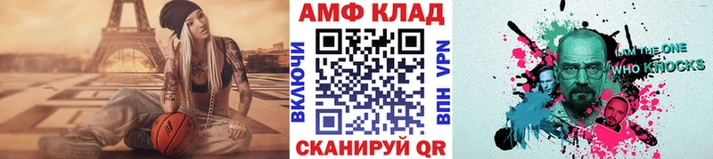 даркнет сайт Курильск Метамфетамин пудра