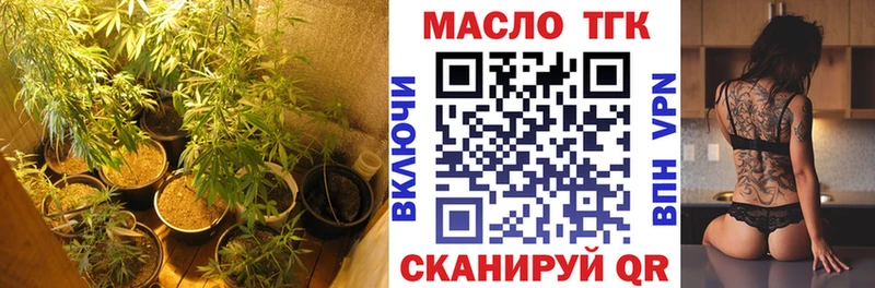 darknet клад  Курильск  ТГК концентрат 