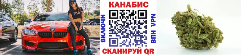 Марихуана ГИДРОПОН omg ONION Курильск купить наркотик
